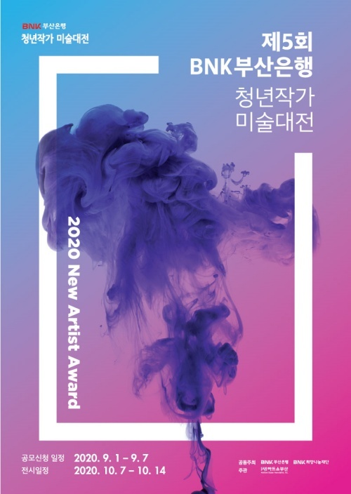디자인 BnK 이미지