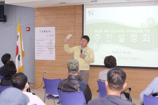 법무법인엘플러스 이미지