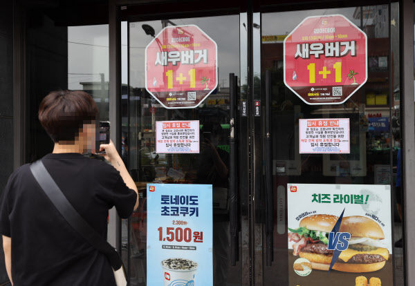 롯데리아의정부 이미지