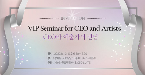 제뉴인컴퍼니 이미지