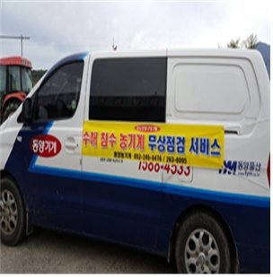 수리축산 이미지