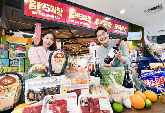 통큰할인마트 이미지