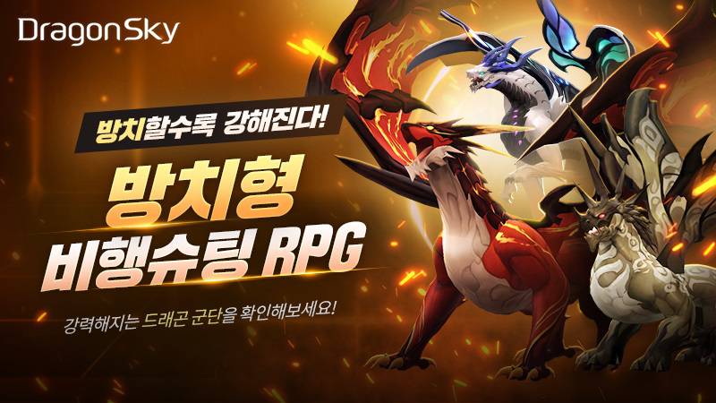스카이 이미지