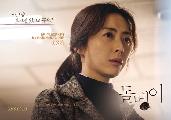 돌멩이 이미지