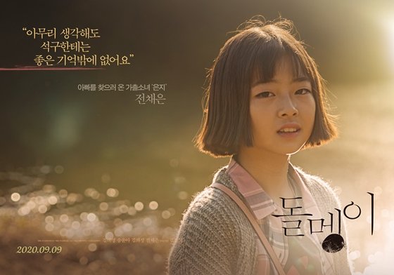 돌멩이 이미지