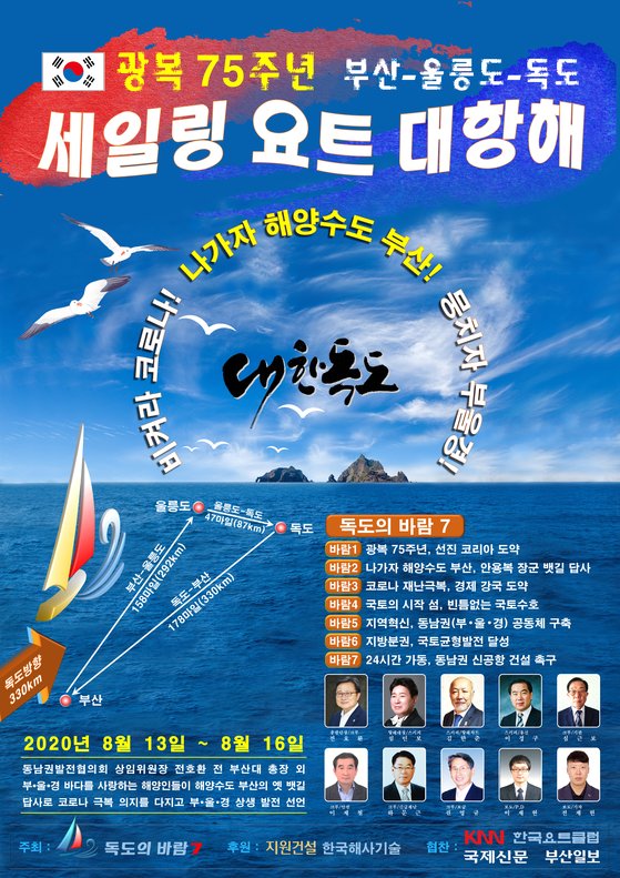 아침바다독도 이미지