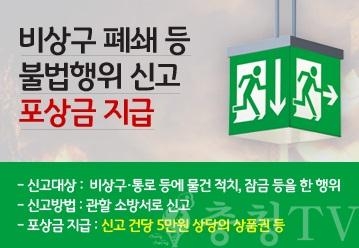 비상구 이미지