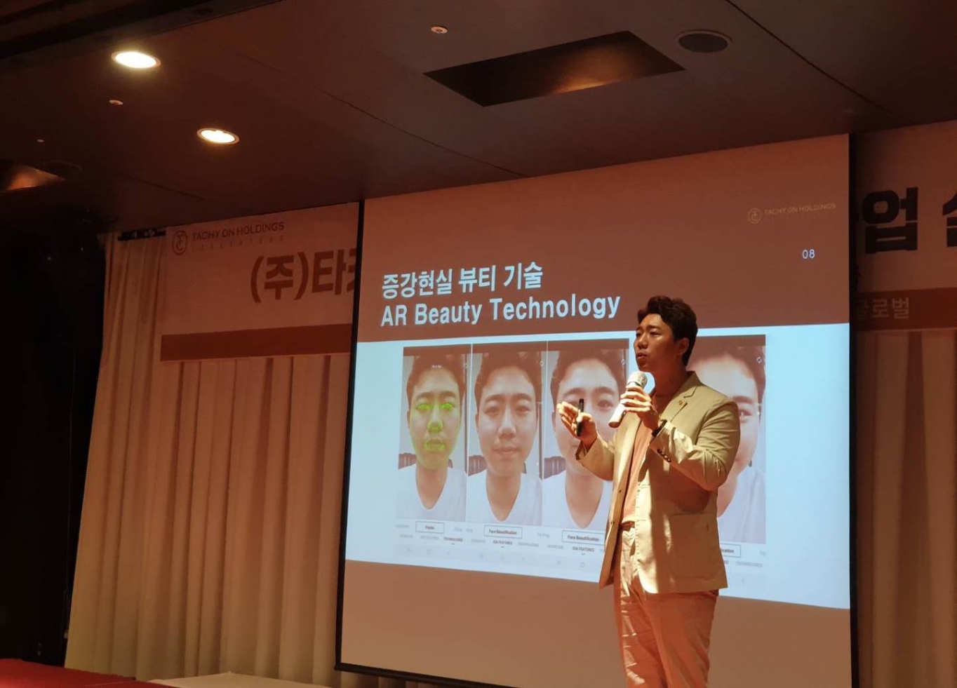 타키온 이미지