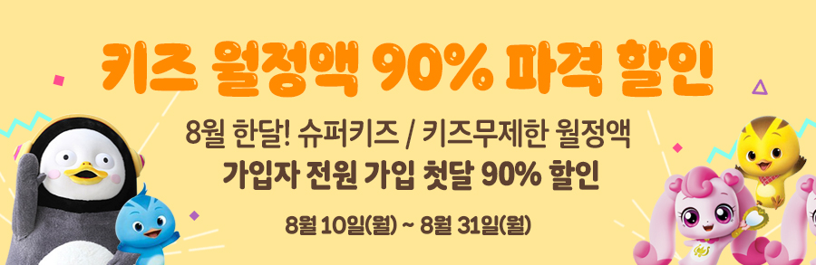 수키즈초이스 이미지