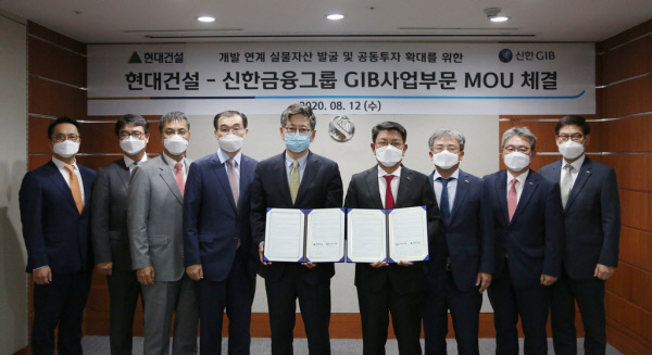 신한개발 이미지
