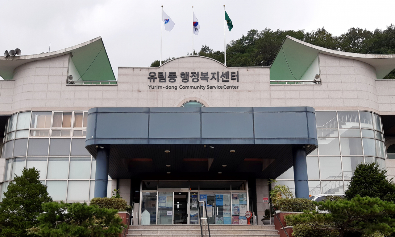 가람건설 이미지