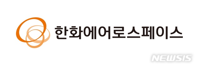 신한에어로 이미지