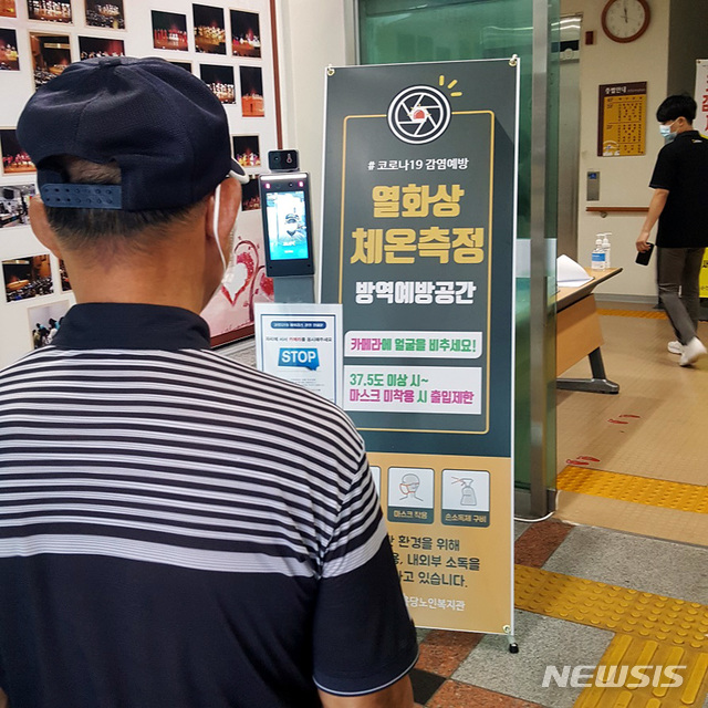 순천시 동부노인복지관 이미지