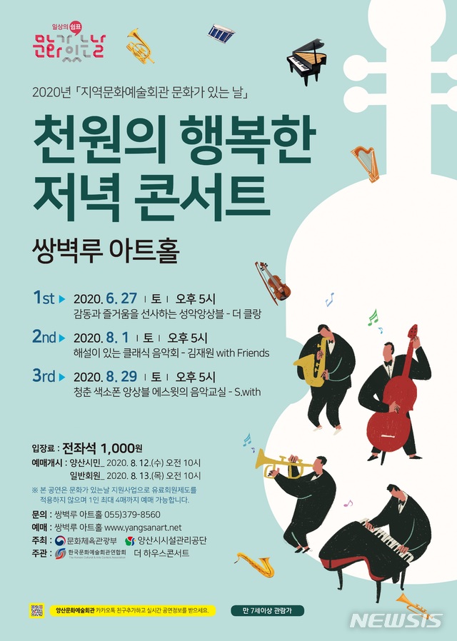 천원의행복 이미지