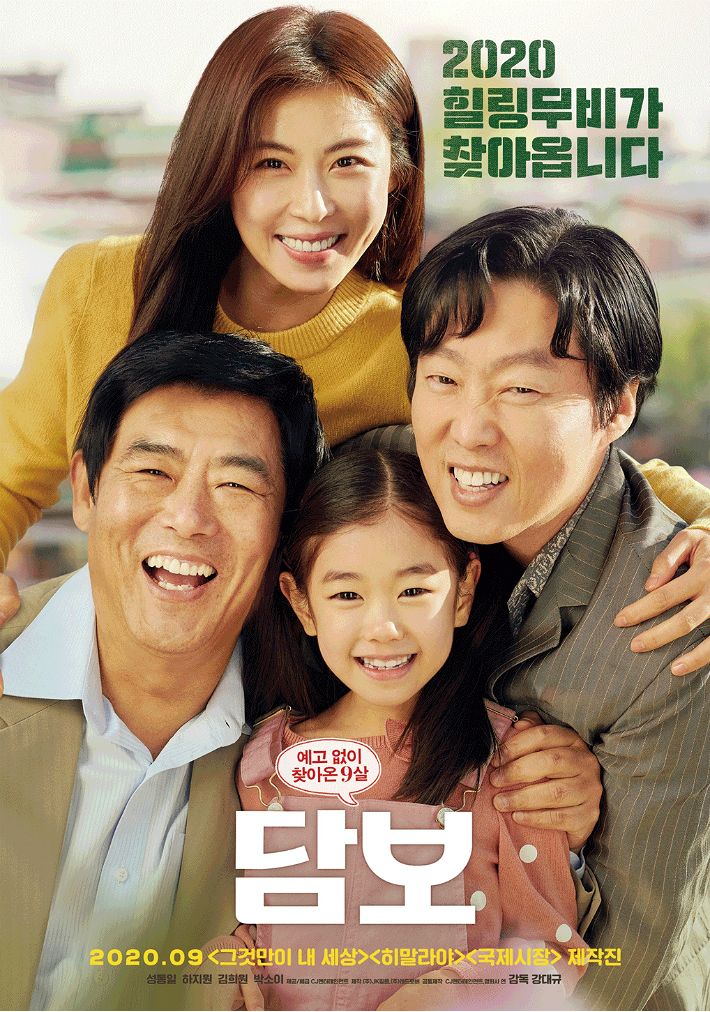 씨제이엔터테인먼트㈜ 이미지