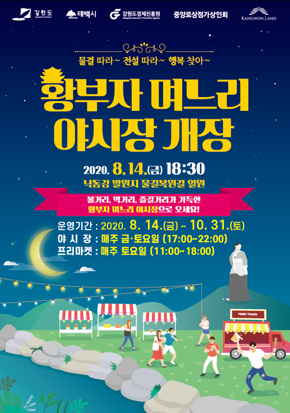 황부자 이미지