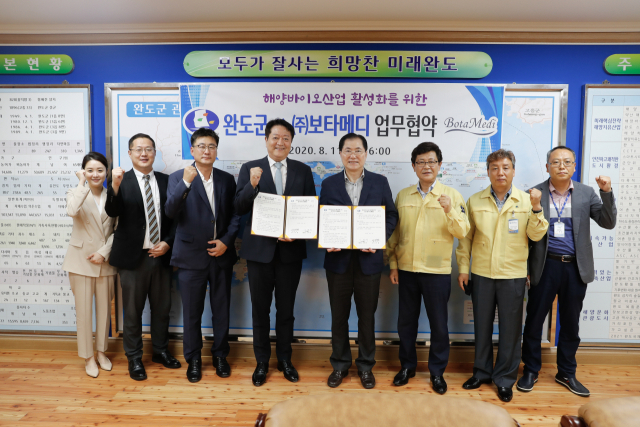 (주)해양산업 이미지