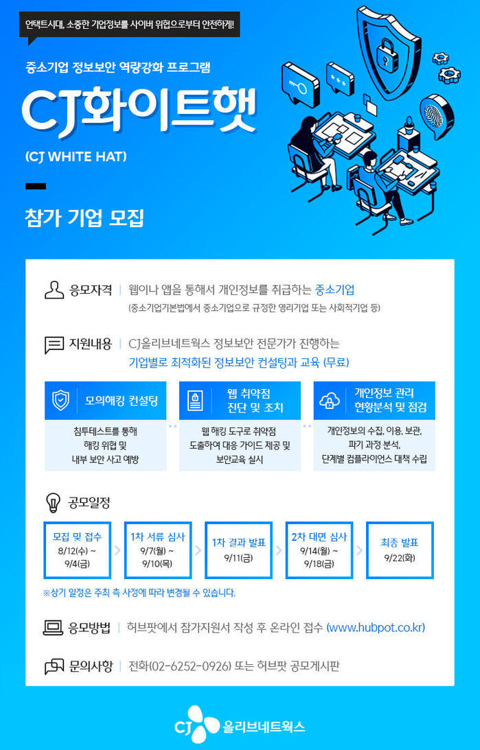 기업정보네트웍스 이미지