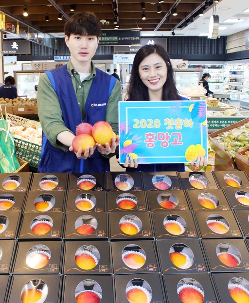 홍마트 이미지