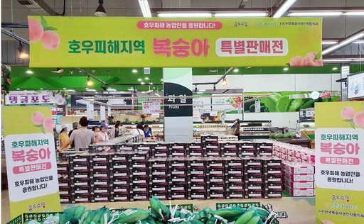 농협경제지주(주) 이미지