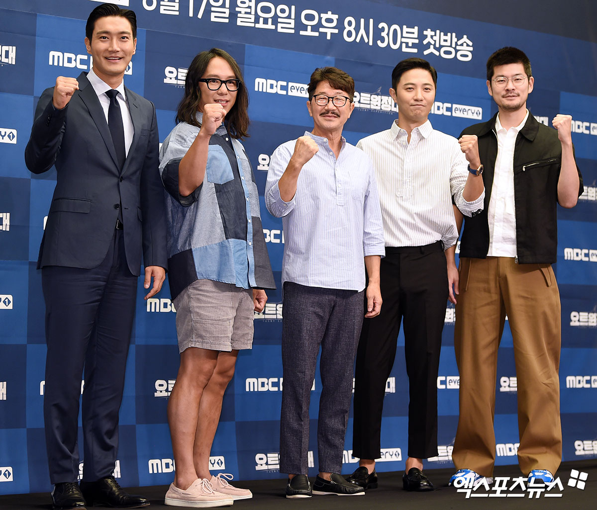 Choi Siwon, Song Ho-joon, Sea captain Kim Seung-jin, Jingu and Jang Ha have photo time at the MBC Everlon Yot Expedition production presentation held at Stanford Hotel in Sangam-dong, Seoul on the 12th.