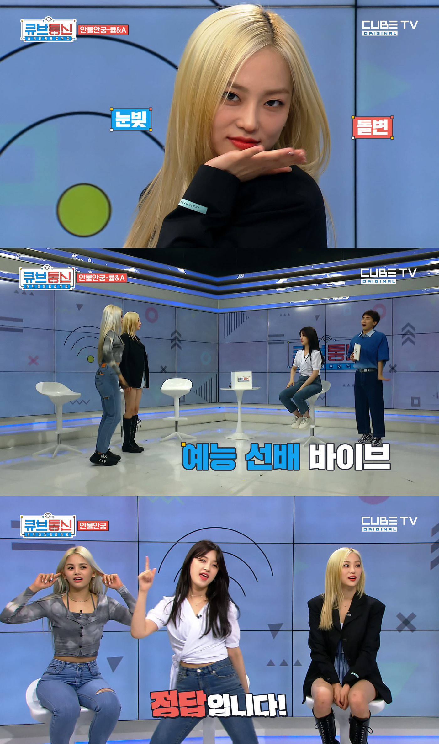 큐브통신 이미지