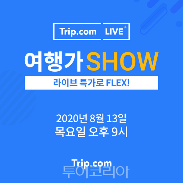 오늘커머스 이미지