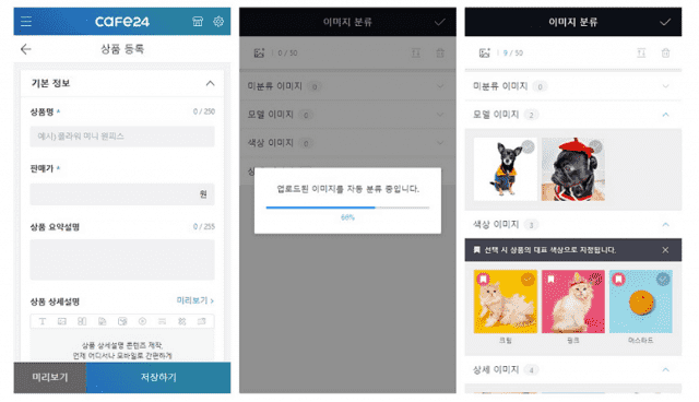 카페이고 이미지