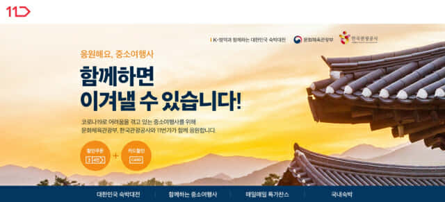 종이비행기투어 이미지