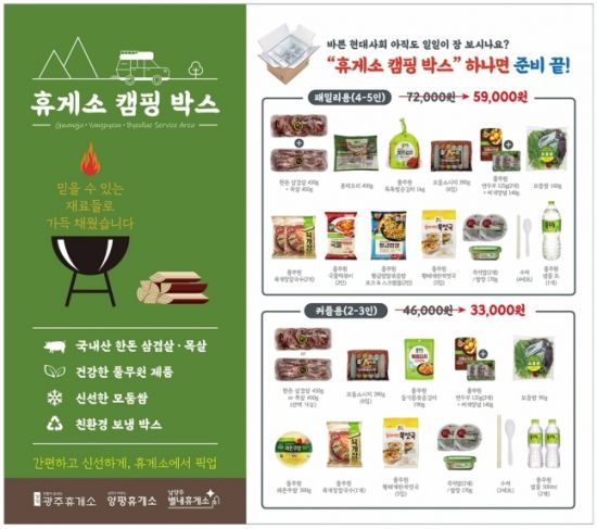 맑음식품 이미지