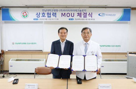 아이티헬스 이미지
