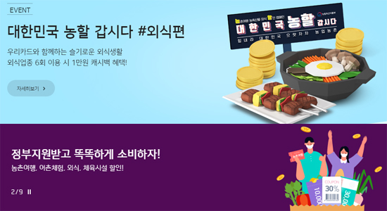 신한축산유통 이미지