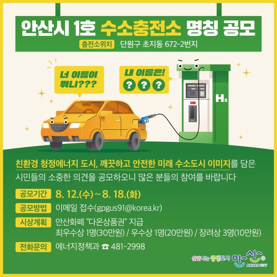 충전소 이미지