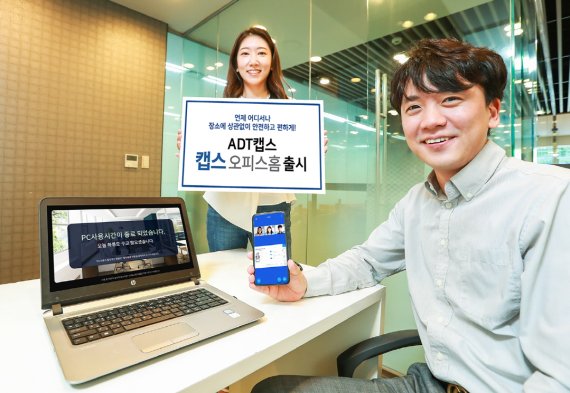 대한캡스 이미지