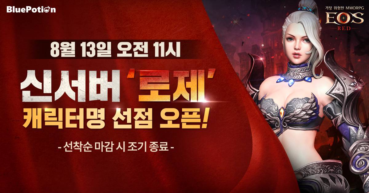 에오스 이미지