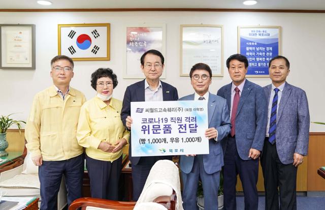 (주)씨월드 이미지
