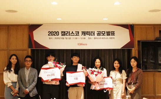 캘리스코사보텐 이미지