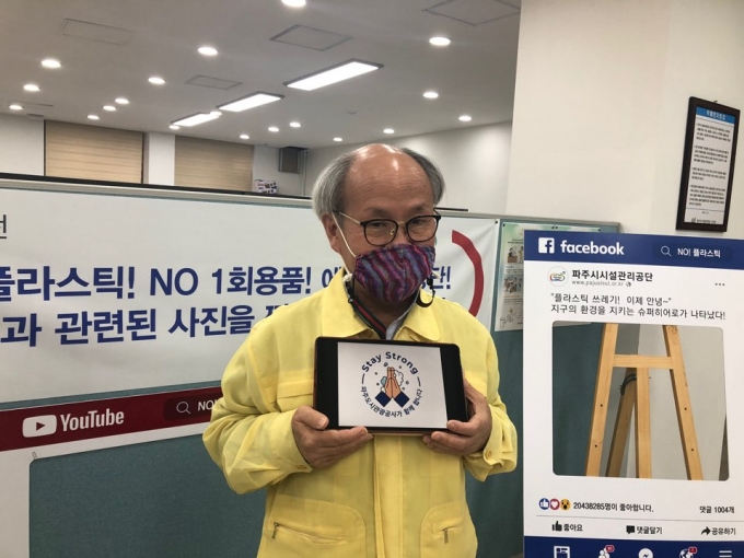 광주광역시 관광공사 이미지