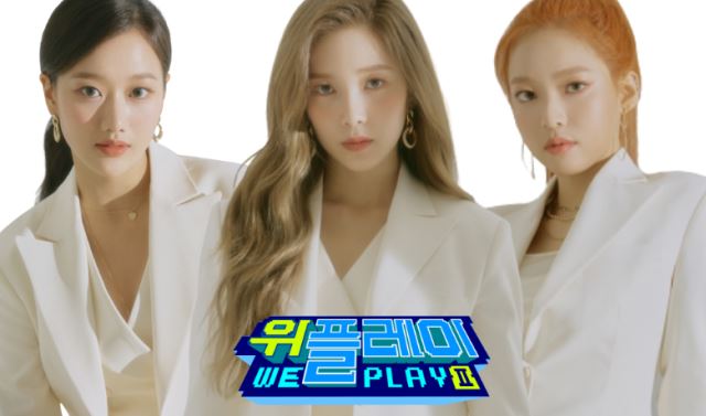 위플레이 이미지