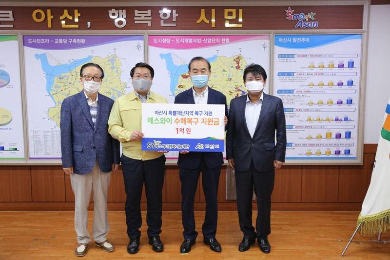 에스와이 이미지