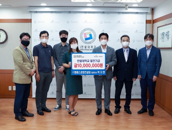 엠에스컨설팅 이미지