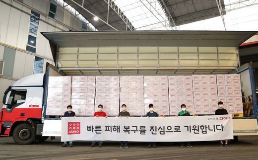 (주)아성다이소 이미지