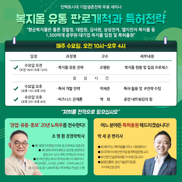 대한민국재향군인회평생교육원 이미지