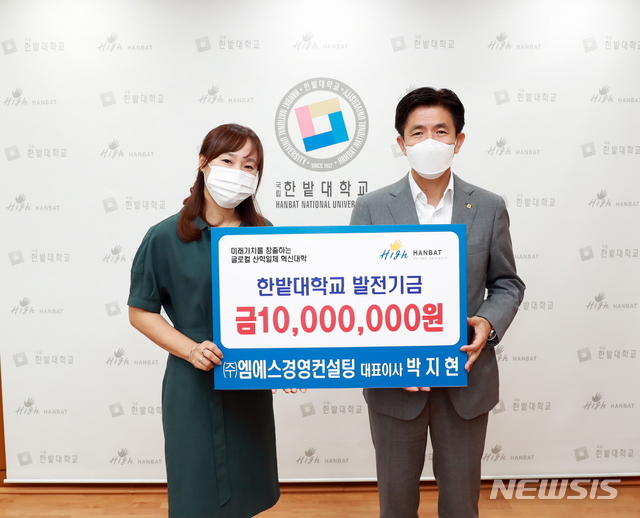 엠에스컨설팅 이미지