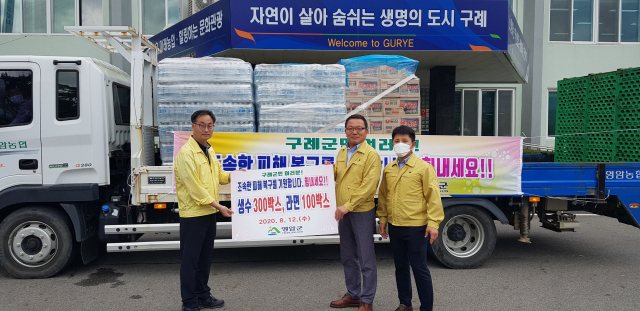 구례군체육회 이미지