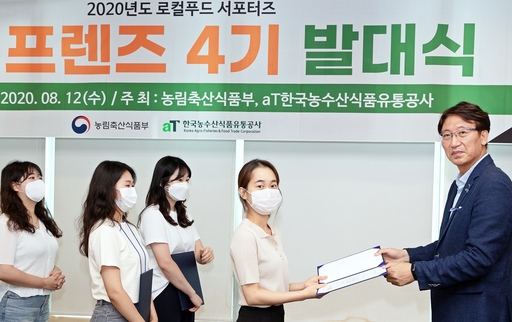 프렌즈푸드 이미지
