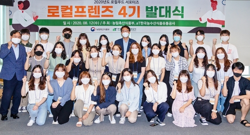 푸드프렌즈 이미지