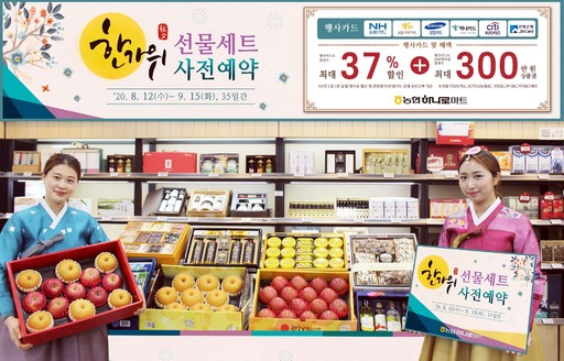 삼성농협하나로마트 이미지