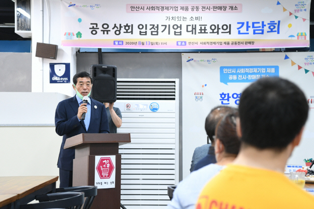 광덕상회 이미지