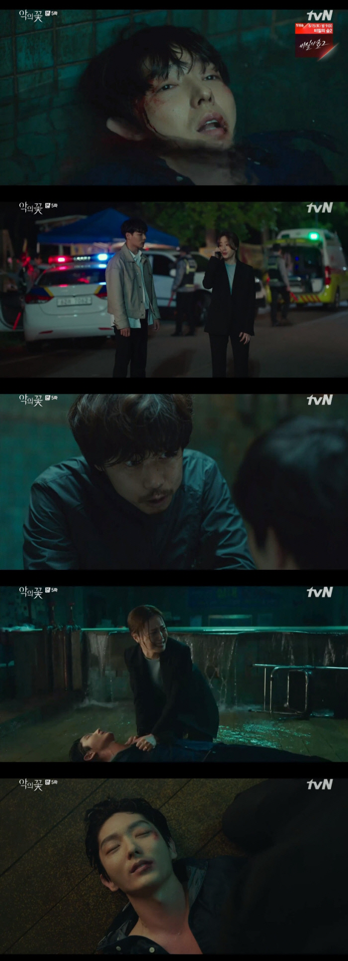TVN Wednesday-Thursday Evening drama Flower of Evil once again peaked at the unique suspense melodrama.On this day, the broadcast gave suspense through urgent tracking and action from the beginning, and at the last moment, it was a sad melody and a strong room and attracted viewers properly.Cha JiWon (Moon Chae-won) had a struggle with a person who was presumed to be Do Hyun-soo (Lee Joon-gi), the son of Do Min-seok (Choi Byung-mo), who was involved in the serial murder in the performance, and was disturbed by the discovery of the watch of Baek Hee-Seong (Lee Joon-gi) at the scene.She was convinced that she had been kidnapped by the real killer Park Kyoungchun (Yoon Byeong-hee), and she managed to catch up with the breaking of the falling reason. She chased Park Kyoungchuns car and chased her crazy chase.Park Kyongchun, who abducted the police and kidnapped Baek Hee-seong, began questioning where his wifes body was buried.At this time, Baek Hee-seong asked even more about Park Kyoungchuns eyes looking at him, knowing that he was like those who said I am the same as my father and I was written on a devil toward him in the past.It was the moment when a painful trace of life branded the Son of a Serial Killer was leaked in a tense tension.Park Kyoungchun and Baek Hee-seong, who said that he had missed the opportunity to catch the murderer as his false testimony became a decisive alibi of the Dominseok 18 years ago, did not show any signs of narrowing the nerves between the two.At that time, Park Kyoungchun gave out the Golden Carp Cellphone Loop, which caused a stir because it was a gift given to him by his sister Do Hae-soo (Im Na-young/Jang Hee-jin).However, Park Kyoungchun was increasingly surrounded by Baek Hee-Seong, who was confused about how he got it as his wifes relic.Cha JiWon, who found them in a desperate investigation, jumped without hesitation when he saw a submerged Baek Hee-seong.Cha JiWon, who struggles to untie the rope tied to the floor, made the viewers breathe.Baek Hee-seong, who opened his eyes faintly in the water, recalled the past by looking at such Cha JiWon.Cha JiWon, who had a pure eye that said, I will like you a lot in the future, disappeared from his fathers specter that he was killing when he was with her.To Baek Hee-seong, who learned this, Cha JiWon was absolutely necessary, and his kiss meant the Choices.But now, as he was getting unconscious, he had a feeling of regrets.I closed my eyes with a monologue saying, You should not have met me and I am ... sorry for you behind her crying to save her.The deep reverberation of the ending has added to the sound of the music video that deals with Cha JiWons feelings that have loved Baek Hee-seong.Also, there is a growing question about the next story about how the fate of Baek Hee-seong and Cha JiWon will change, suggesting the crossroads of Choices between doubt and faith that will be faced in the future.On the other hand, the 6th episode of TVN Wednesday-Thursday evening drama Flower of Evil, which is a high-density emotional tracing of two people facing the truth that they want to ignore, and the wife Cha JiWon who started to doubt his reality,